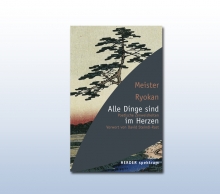 Alle Dinge sind im Herzen
