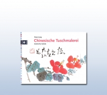 Chinesische Tuschmalerei - Schritt f�r Schritt